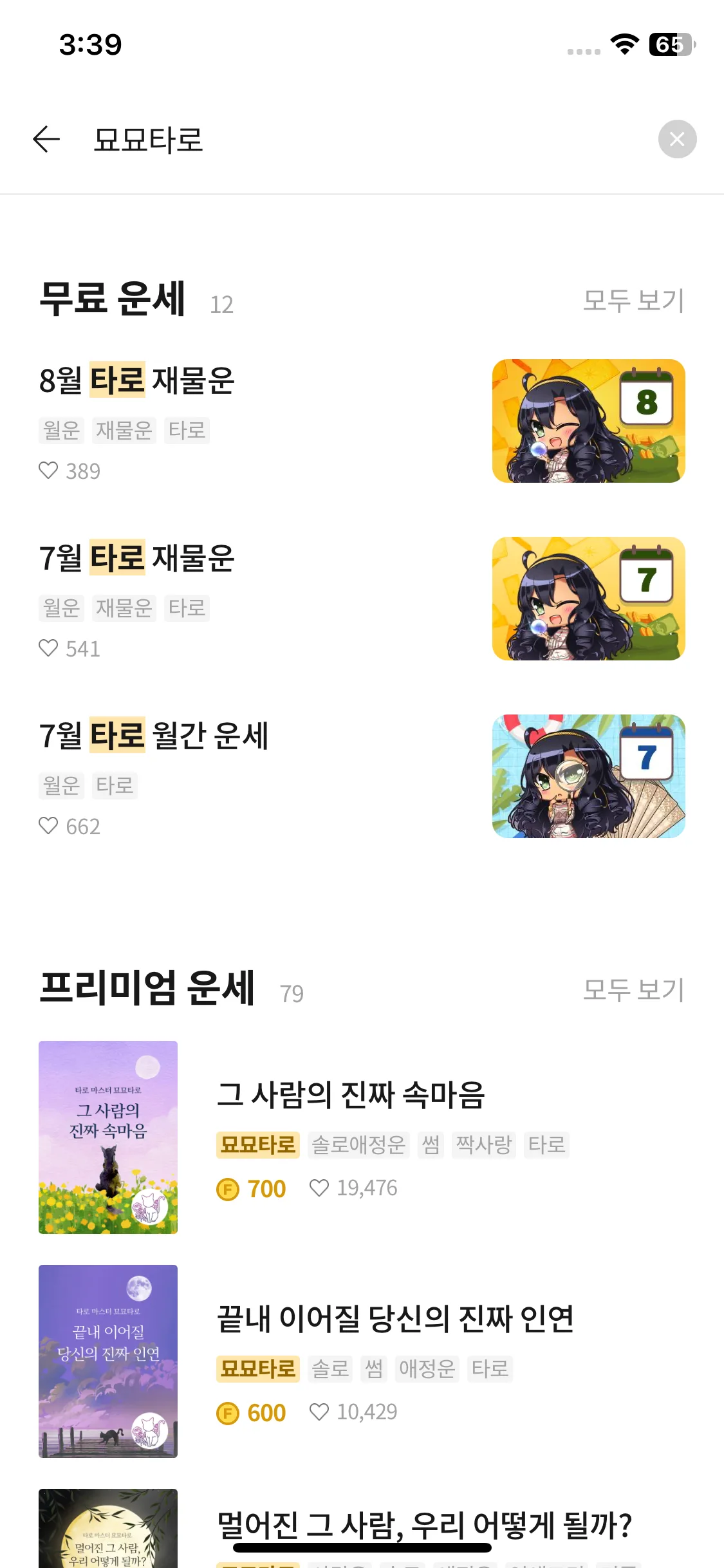 Test Image 8